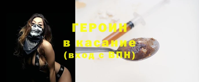 таблы Вяземский